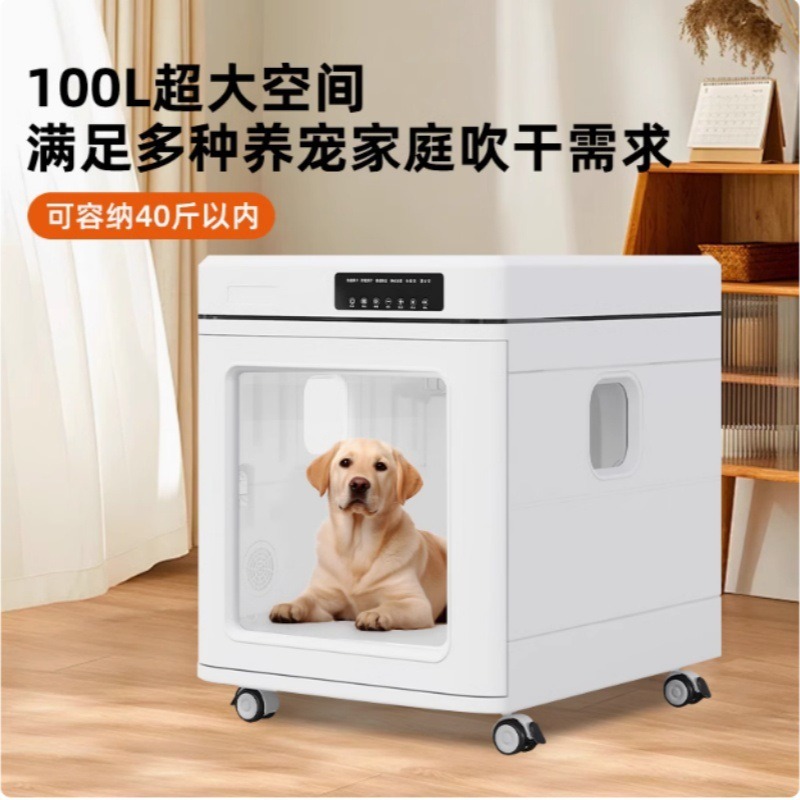 宠物用品吹风机大功率狗狗吹风机狗猫烘干机可折叠消毒祛异味