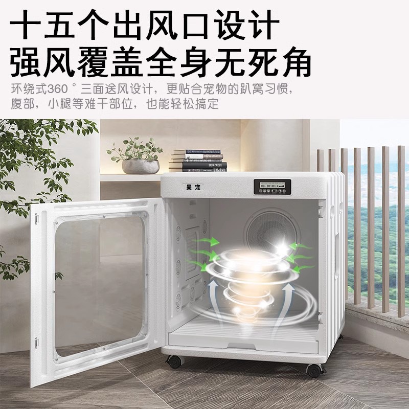 全自动宠物烘干机大型200L中大型犬猫咪萨摩耶吹毛烘干机