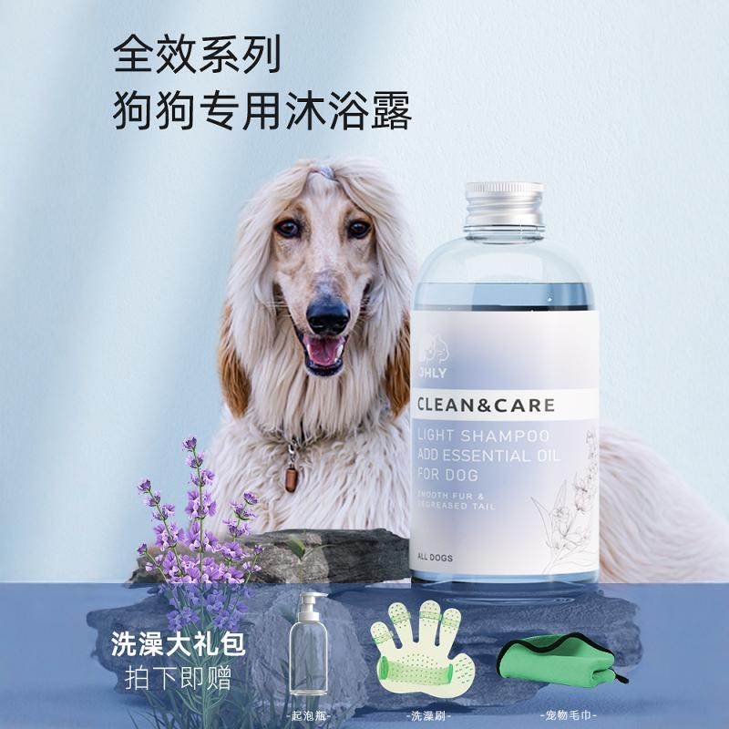 英国jhly猫咪沐浴露香波宠物布偶猫幼猫洗澡用洗护用品沐浴液