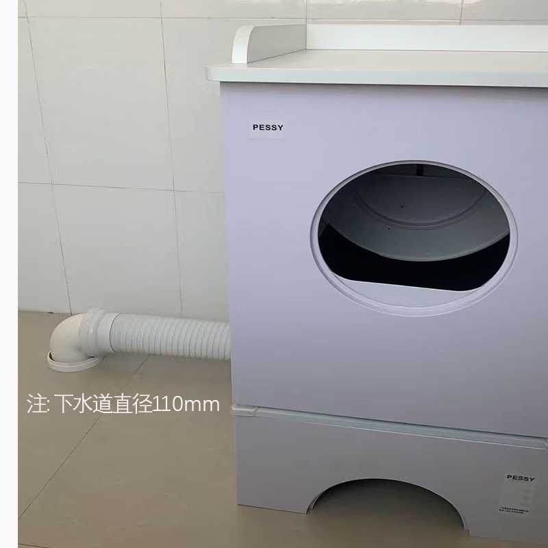 佩西PESSY全自动智能猫砂盆自冲水猫厕所电动自清理铲屎机猫马桶